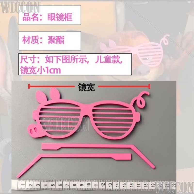 Pink Pig Glasses Kawaii Fox Ni - огляд і ціна Men'S Accessories With Suits